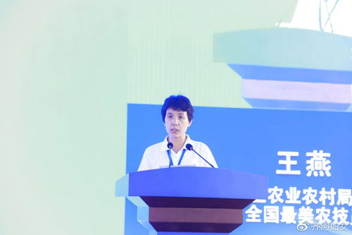 全國巾幗科技助農直通車駛入齊河，網絡技術服務賦能鄉村振興